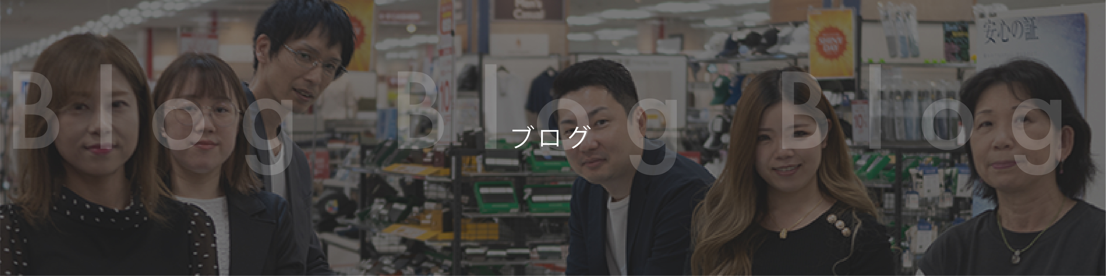 blog