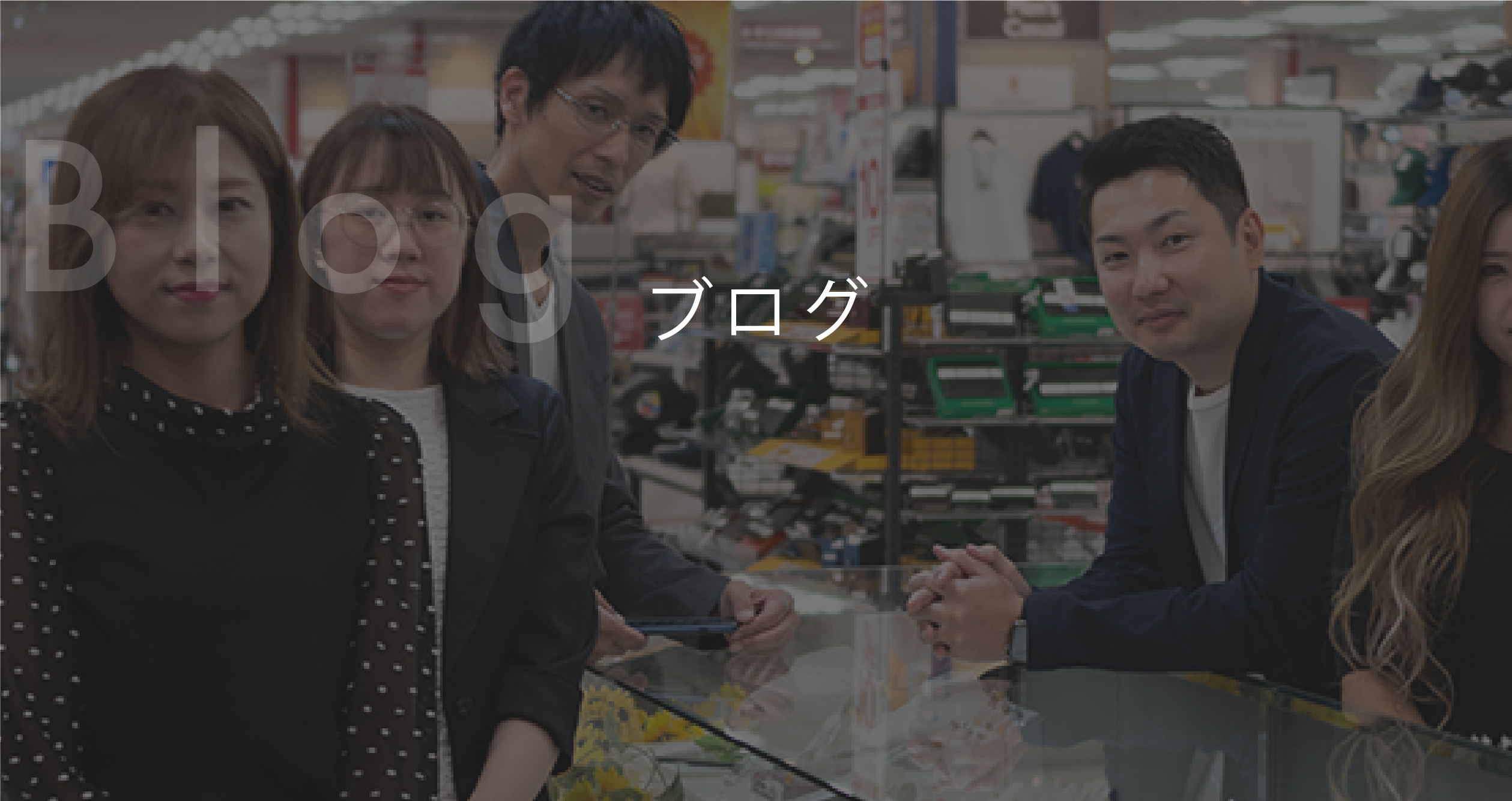 blog