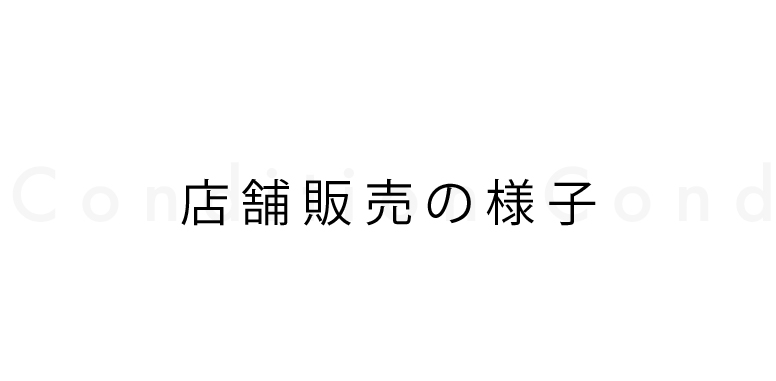 condition