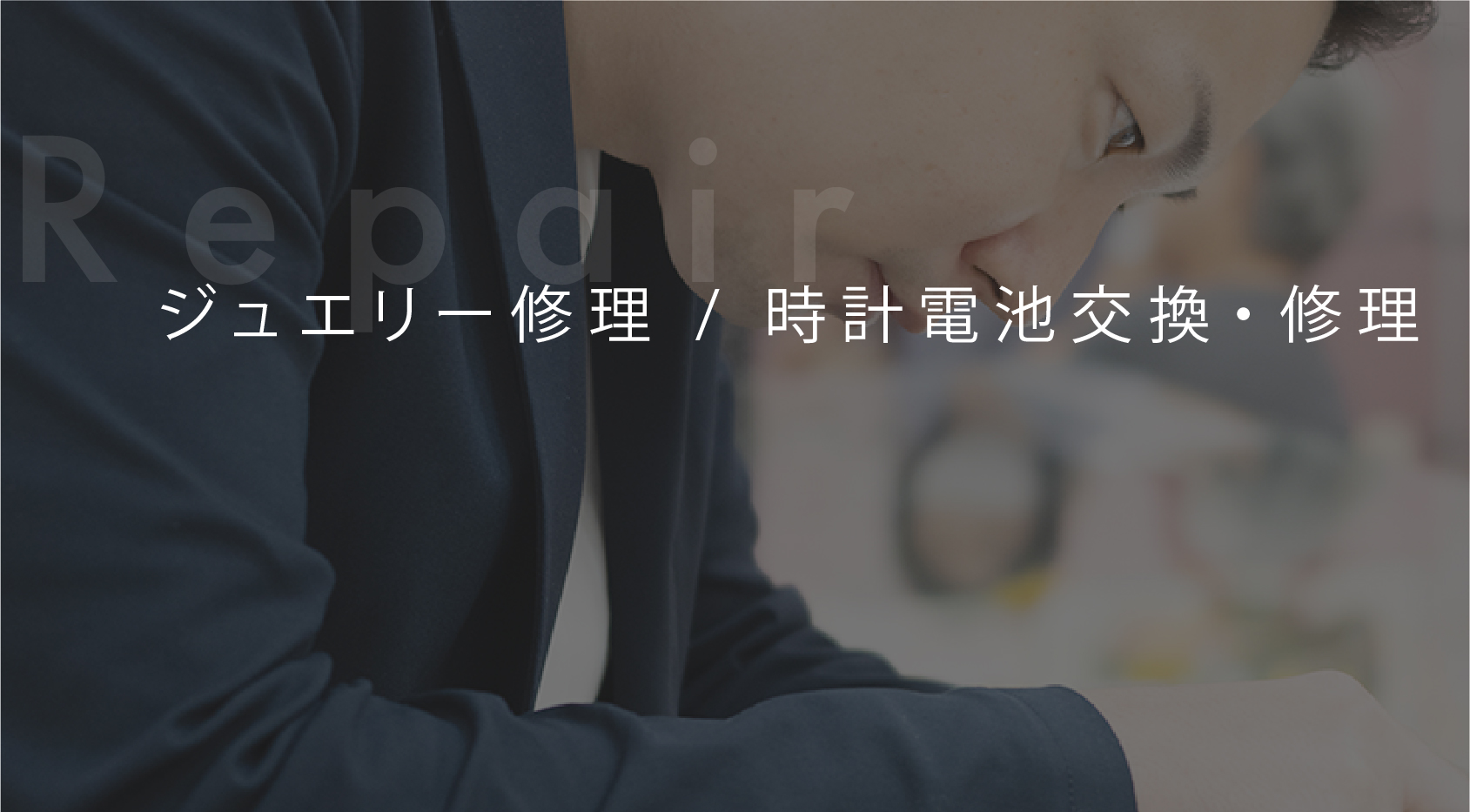 買取取扱い一覧