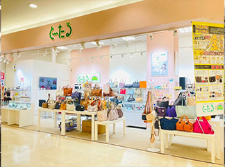 アル・プラザ鶴見店
