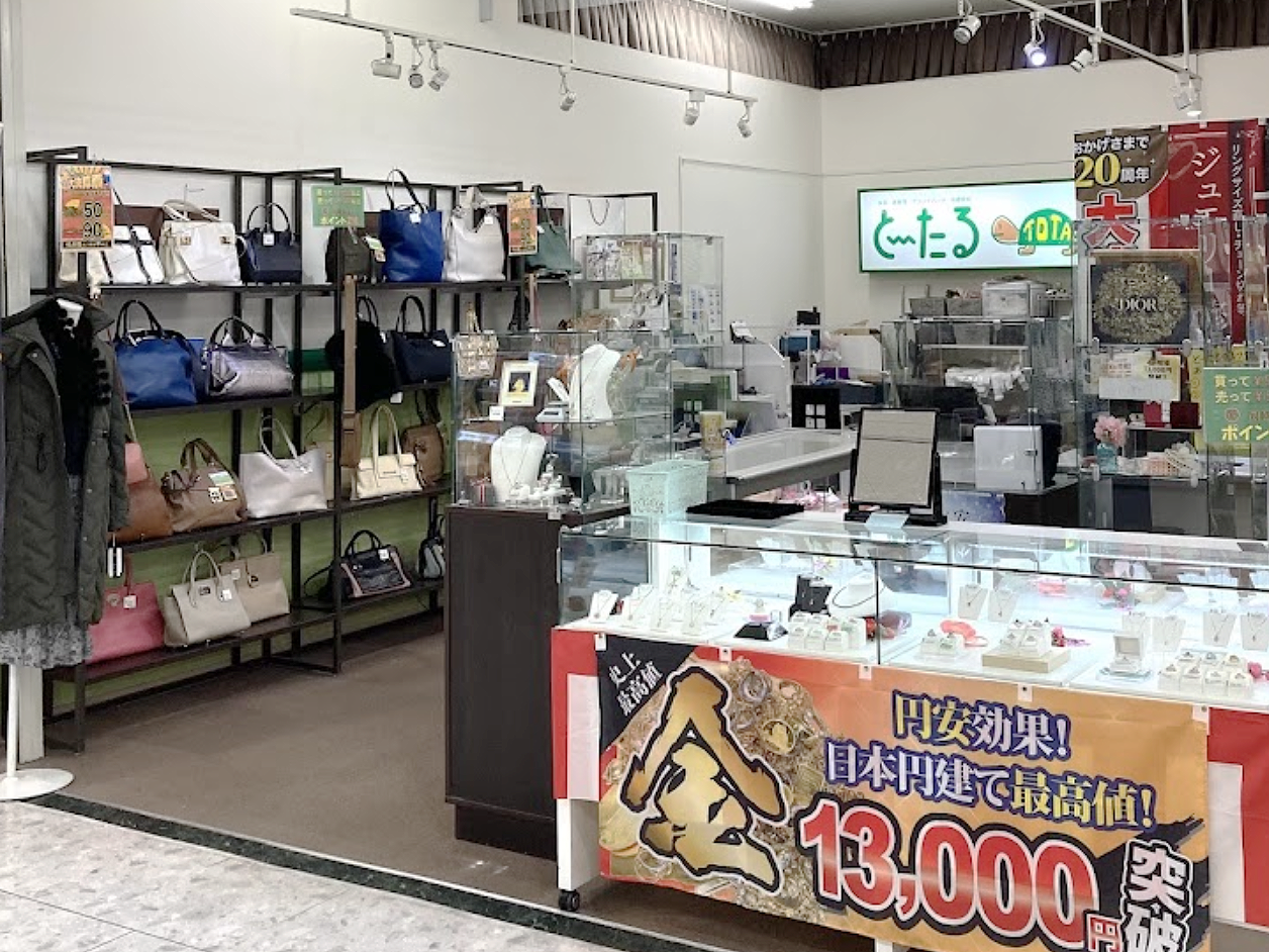平和堂江南店